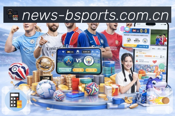 <strong>B体育</strong>多端同步体验截图